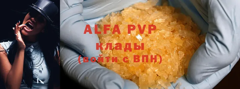 Alpha PVP Соль  где продают   MEGA онион  Каменск-Шахтинский 