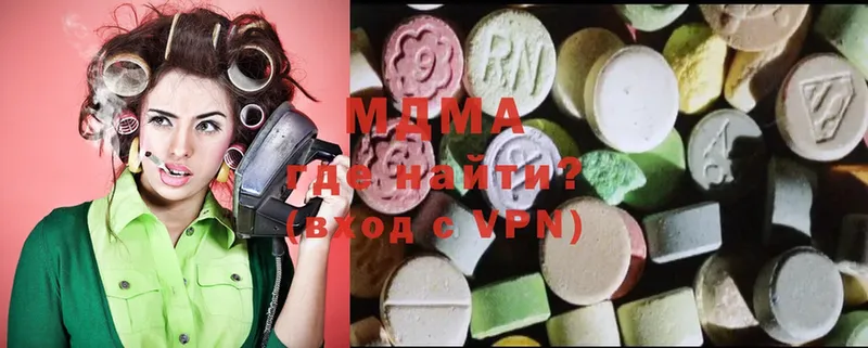 где найти   Каменск-Шахтинский  MDMA молли 